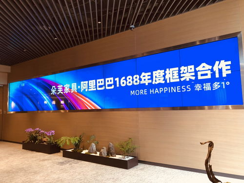 朵芙家具與阿里巴巴達成戰略合作，攜手打造睡眠品牌新標桿